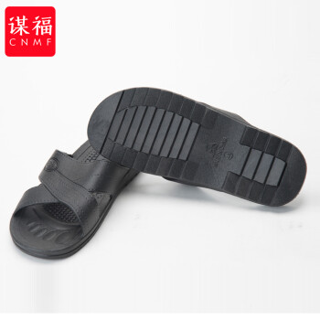 CNMF/谋福 托鞋黑色蓝色SPU/PVC交叉拖鞋防滑工鞋无尘车间ESD拖鞋(SPU交叉拖鞋黑色 44) 100032144463