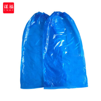 CNMF/谋福 6203 一次性鞋套 长筒防尘 防水 防护多规格养殖场户外漂流脚套 加厚（独立包装）100双 均码 100034899384
