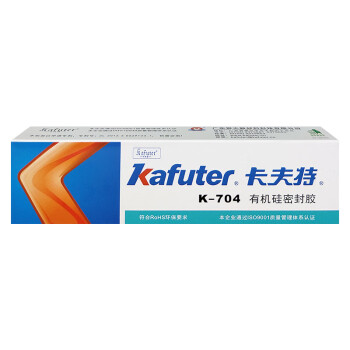 kafuter/卡夫特 密封胶 K-704（黑）