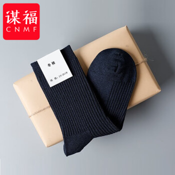 CNMF/谋福 袜子耐磨透气棉制式袜篮球运动军训中长筒男士袜子(冬袜蓝色10双装) 100047319709