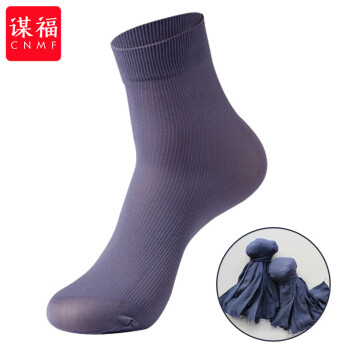 CNMF/谋福 一次性袜子男女袜子 儿童乐园足浴溜冰场试鞋短丝袜（条绞灰色加长加厚 20双装） 100042793395