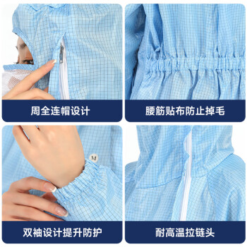 易工鼎 防静电斜拉链连体服防尘网格洁净服 斜拉三连体网格无尘服 白色 XL
