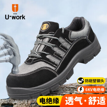 U-work/优工 布+皮、PU底防砸、绝缘安全鞋 PAD-P1732BK