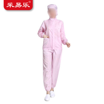 采易乐 防静电服 分体无尘服连帽带帽子有口袋男女静电衣工作服防尘服防护服 粉色3XL码