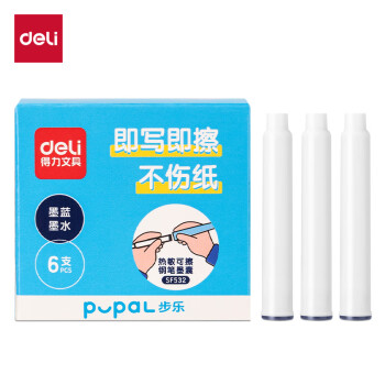 Deli/得力 SF532步乐热敏可擦学生墨囊(墨蓝)(6支/盒)
