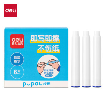 Deli/得力 SF532步乐热敏可擦学生墨囊(晶蓝)(6支/盒)