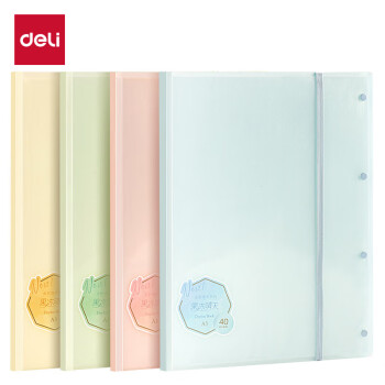 Deli/得力 PQ314-40_果冻晴天40页试卷册(混)(个)