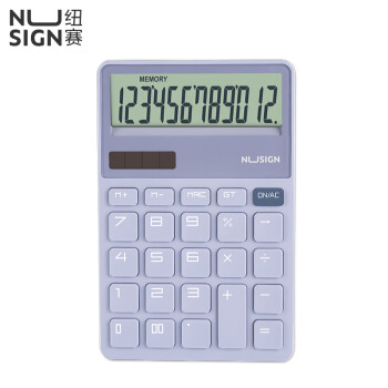 Deli/得力 纽赛NS042桌面计算器(紫)(台)