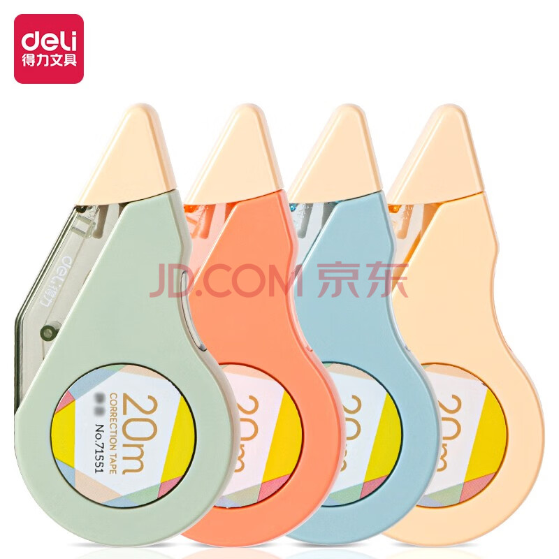 Deli/得力 71551修正带_5mm*20m(混)(个)
