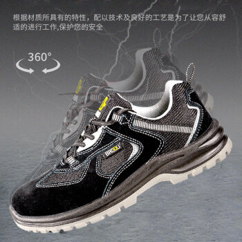 霍尼韦尔 39 巴固X1S系列黑色S1防砸防静电安全鞋 SHX1S23101