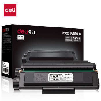 Deli/得力 T202A黑白激光打印机硒鼓(黑色)(个)