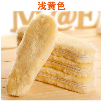 CNMF/谋福 517Y 保暖羊毛鞋垫皮毛一体冬季男女吸汗加厚加绒防寒雪地棉靴鞋垫37码 浅黄色1双装 100016766741