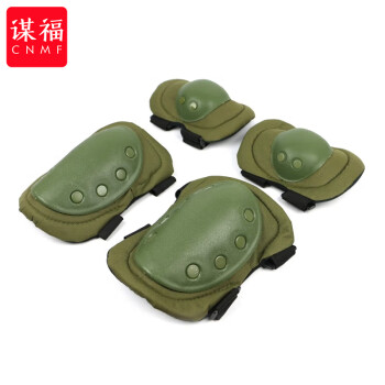 CNMF/谋福 护膝护肘套装 4件套训练护具 户外CS骑行护具套装战术装备(绿色 ) 100043728153