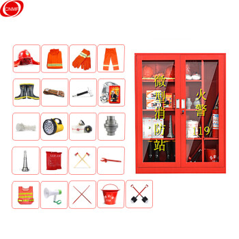 CNMF/谋福 9907 微型消防站 消防物资柜 消防箱 放置柜展示柜应急柜 1.6米消防柜（2人热销配置.详见描述） 100002560329