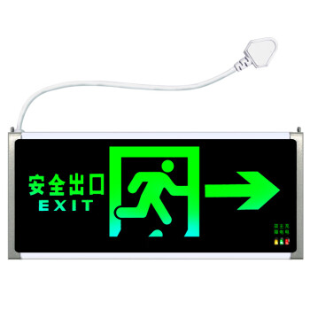 CNMF/谋福 安全出口消防指示灯LED新国标消防应急灯 安全出口疏散指示牌通道标志灯（单面右方向 带插头）172 100005049769