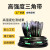 THREEV/三维 窄V带 SPZ610