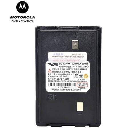 摩托罗拉/Motorola 对讲机电池，V168原装电池 ：1块V168原装电池
