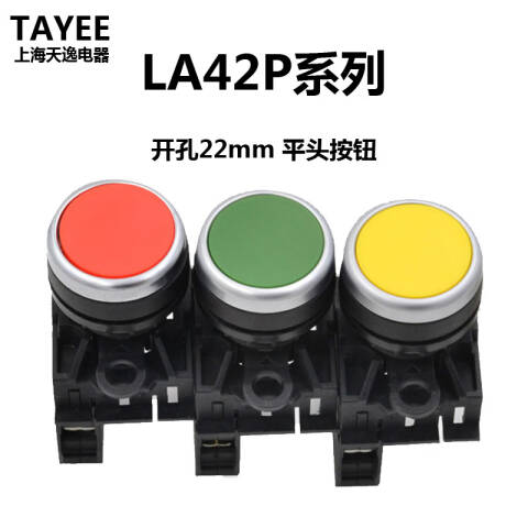 天逸电器LA42P-10/G