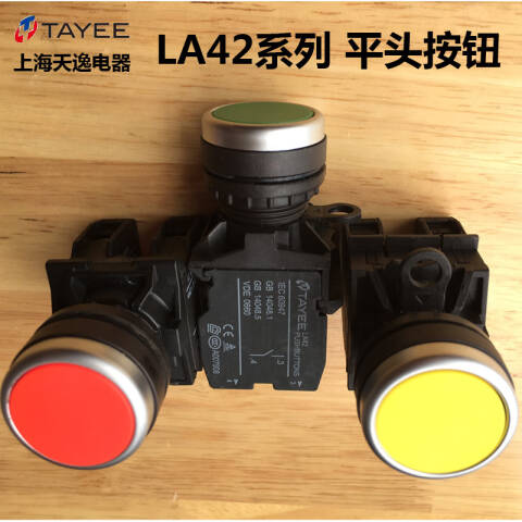 天逸电器LA42P-10/S