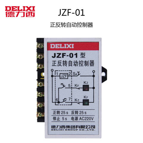 德力西电气JZF-01 AC380V