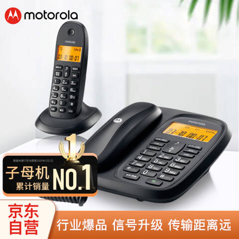 摩托罗拉/Motorola 子母电话机，CL101C 黑色 ：1台
