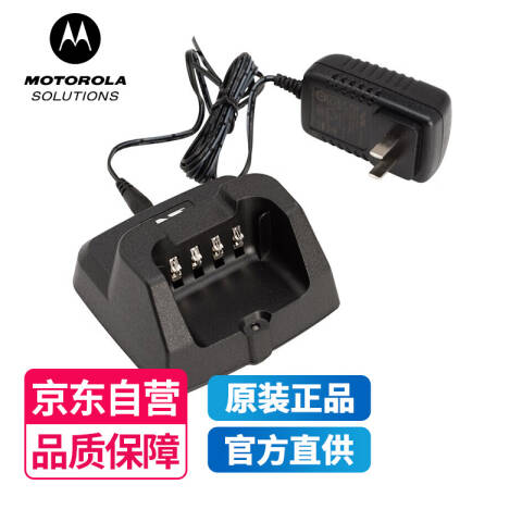摩托罗拉 电源适配器，适用对讲机EVX-Z62