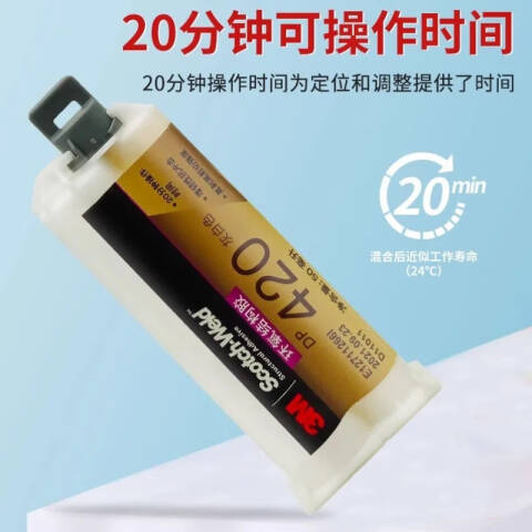 3M UV密封胶 760