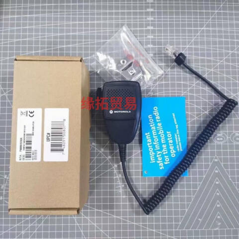 摩托罗拉 Motorola 车载台手咪，PMMN4090 （适用于摩托罗拉PMMN4090系列对讲机）