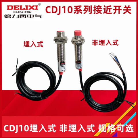 德力西电气  CDJ10-I1A12AN (LJ12A3-2-Z/BX)