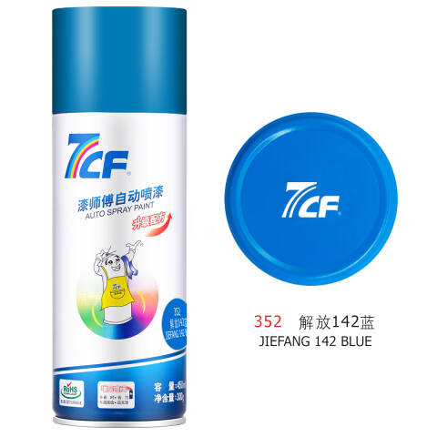 7CF/漆师傅 自动喷漆 30桃红 450ml