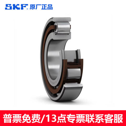 SKF/斯凯孚 圆柱滚子轴承 N 314 ECP
