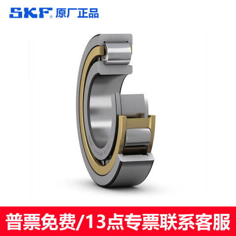 SKF/斯凯孚 圆柱滚子轴承 NJ 2311 ECML/C3