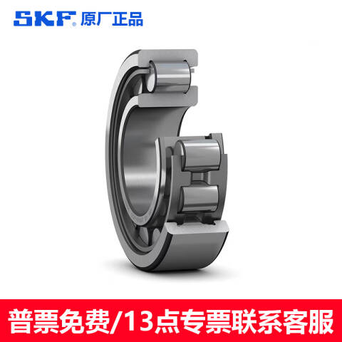 SKF/斯凯孚 圆柱滚子轴承 NJ 308 ECJ