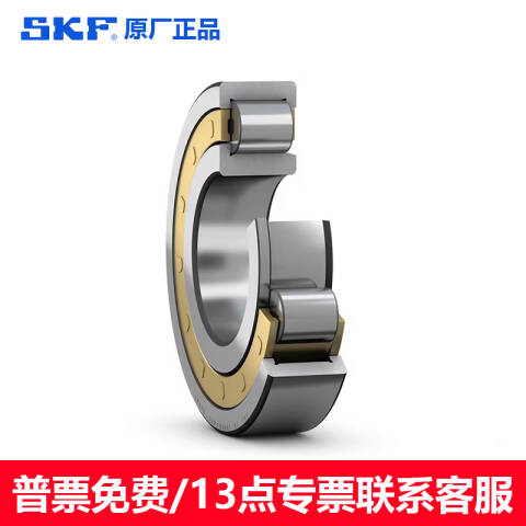 SKF/斯凯孚 圆柱滚子轴承 NJ 315 ECM/C3
