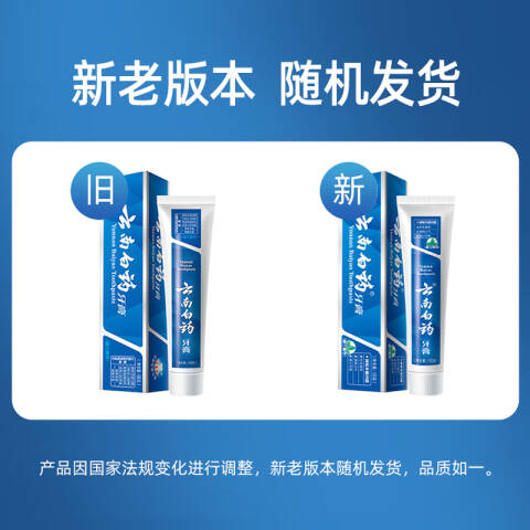 YUNNAN BAIYAO/云南白药 牙膏 留兰香型 100g