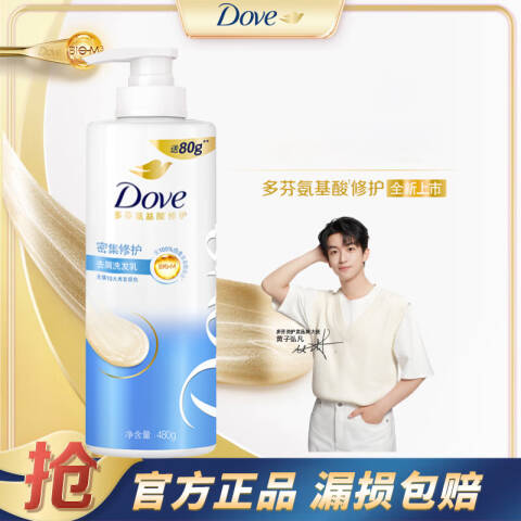 Dove/多芬 洗发乳 密集修护去屑 480g