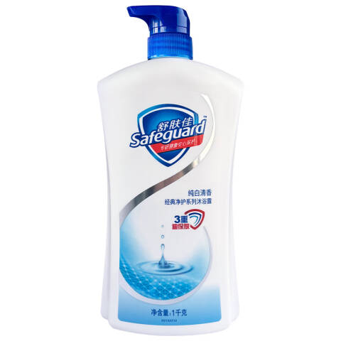 SAFEGUARD/舒肤佳 沐浴露 纯白清香型 1kg