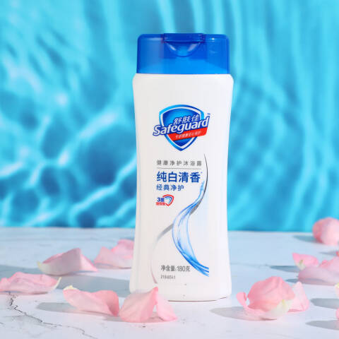 SAFEGUARD/舒肤佳 沐浴露 纯白清香型 180g