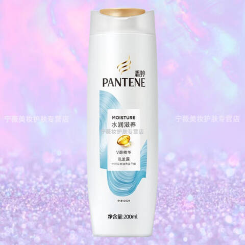 PANTENE/潘婷 洗发露 水润滋养 200ml