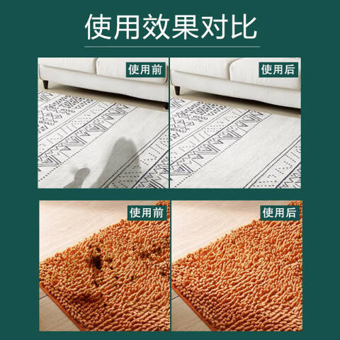 CHAOBAO/超宝 高泡地毯清洁剂 DFF007 1加仑