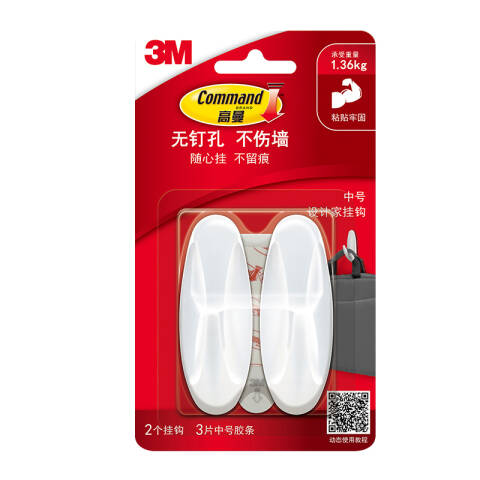3M 无痕设计家挂钩 6912504804999