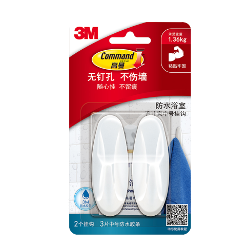 3M 无痕防水设计家中号挂钩 XY003824998