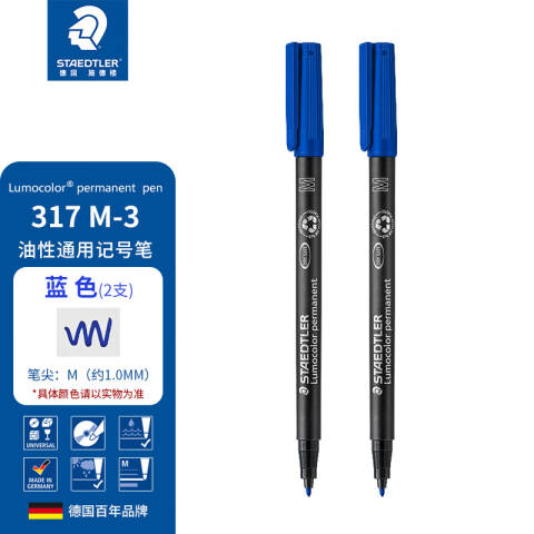 GEEMARKER 油性胶片笔 1.0mm G-318M 蓝色