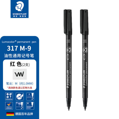 GEEMARKER 油性胶片笔 1.0mm G-318M 黑色