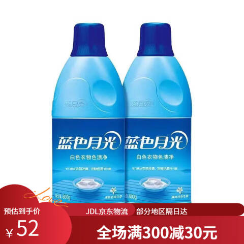 BLUEMOON/蓝月亮 白色衣物色渍净 10000626蓝色月光 600g