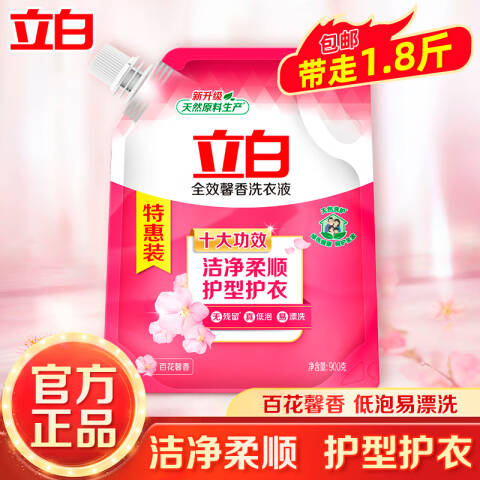 LIBY/立白 洗衣液 全效馨香 900g