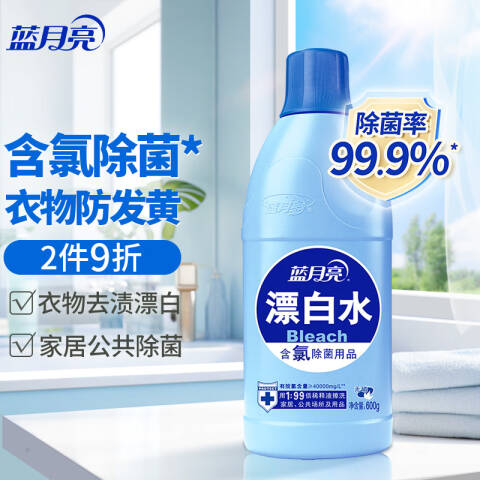 BLUEMOON/蓝月亮 漂白水套装 10001482漂白水 600g×4