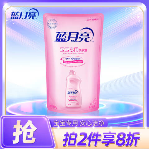 BLUEMOON/蓝月亮 宝宝专用洗衣液 10000745百合清香袋装 500g