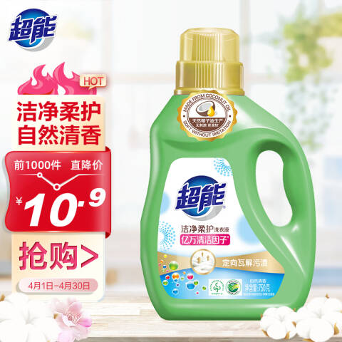 超能 洁净柔护植翠洗衣液 鲜艳亮丽 750g