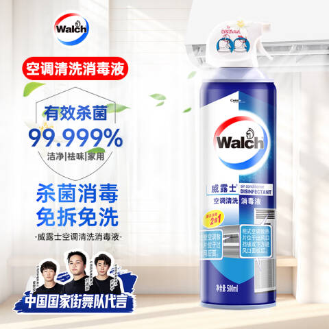 WALCH/威露士 消毒液 空调清洗 500ml